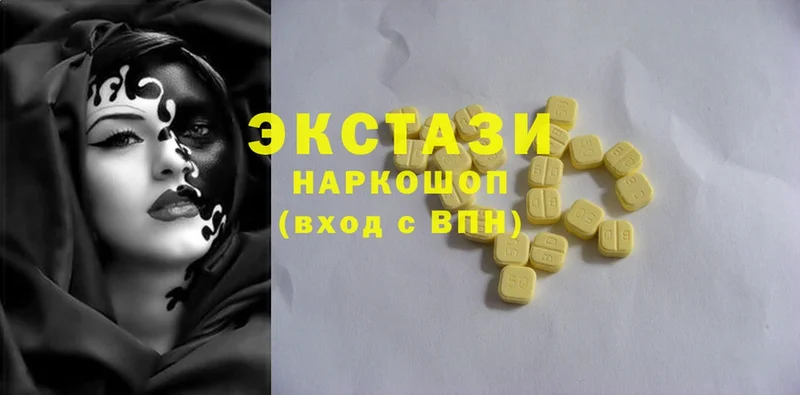 ЭКСТАЗИ 280 MDMA  Багратионовск 