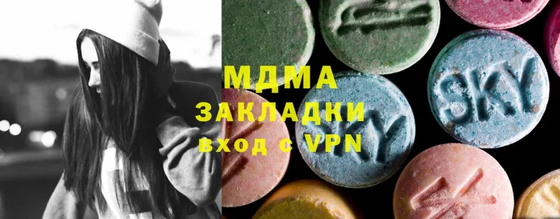 магазин    Багратионовск  MDMA молли 